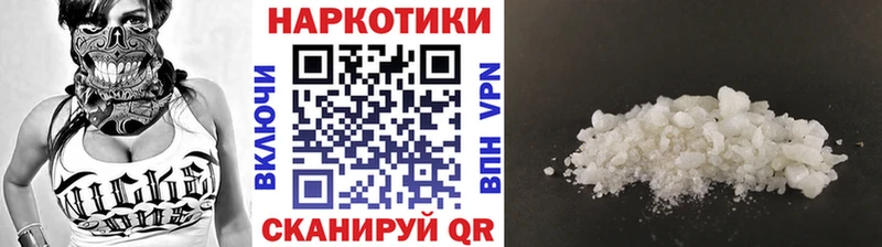 Наркошоп Петровск-Забайкальский Гашиш Cocaine МДМА blacksprut ТОР Мефедрон