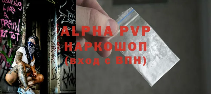 маркетплейс формула  Петровск-Забайкальский  APVP VHQ 