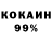 Амфетамин Premium KingFossilFER