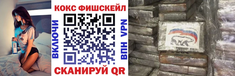 COCAIN 99%  блэк спрут зеркало  Петровск-Забайкальский 