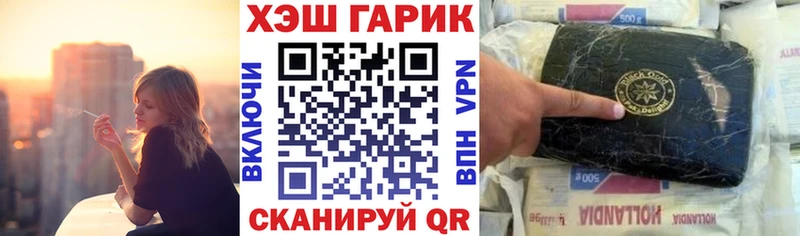 KRAKEN   Петровск-Забайкальский  ГАШ убойный 