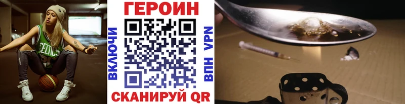 магазин  наркотиков  Петровск-Забайкальский  ГЕРОИН гречка 
