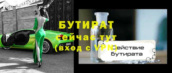 крисы Навашино