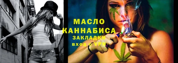 бутик Надым