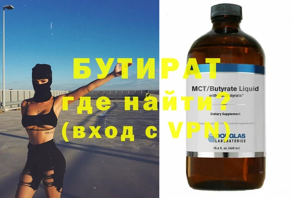 крисы Навашино