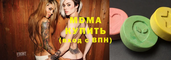 бутик Надым