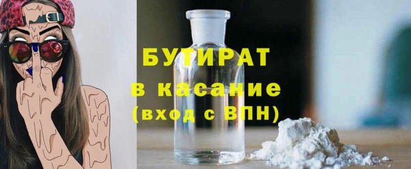 бутик Надым