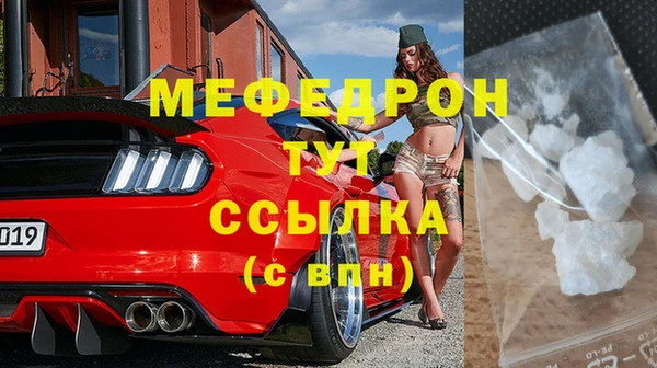2c-b Михайлов