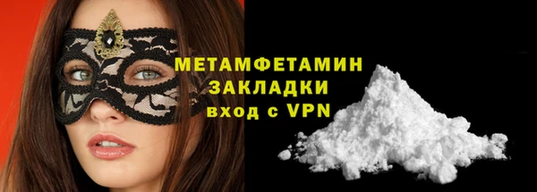 крисы Навашино