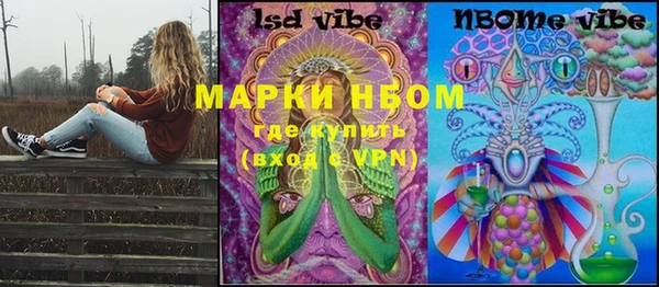 крисы Навашино