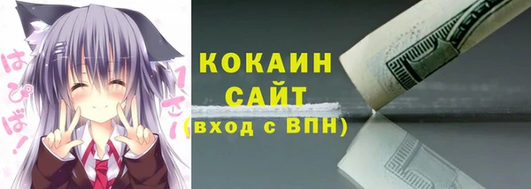 крисы Навашино
