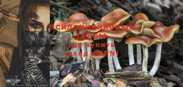 бутик Надым