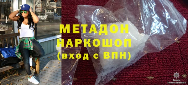 бутик Надым