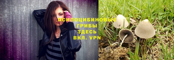 бутик Надым