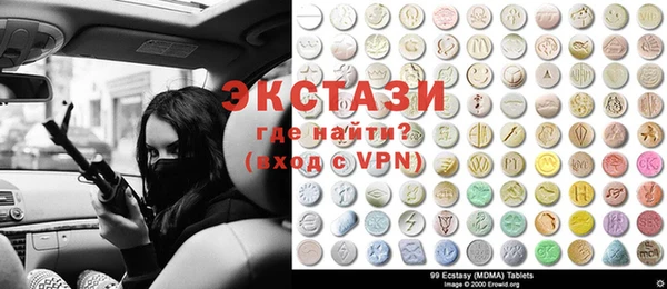бутик Надым