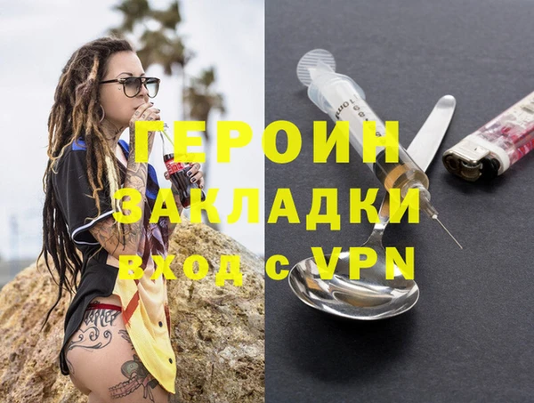 бутик Надым
