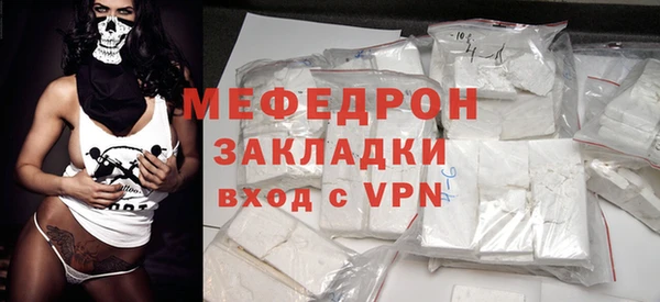 бутик Надым