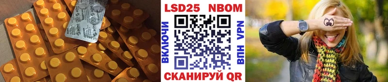 мориарти формула  Петровск-Забайкальский  ЛСД экстази кислота 