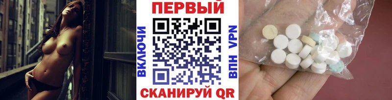 Метамфетамин мет  что такое наркотик  Петровск-Забайкальский 