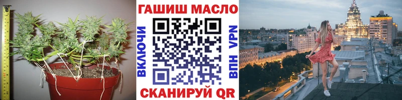 Дистиллят ТГК Wax  Петровск-Забайкальский 