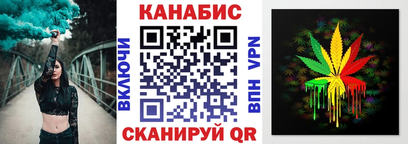 Марихуана конопля  Петровск-Забайкальский 